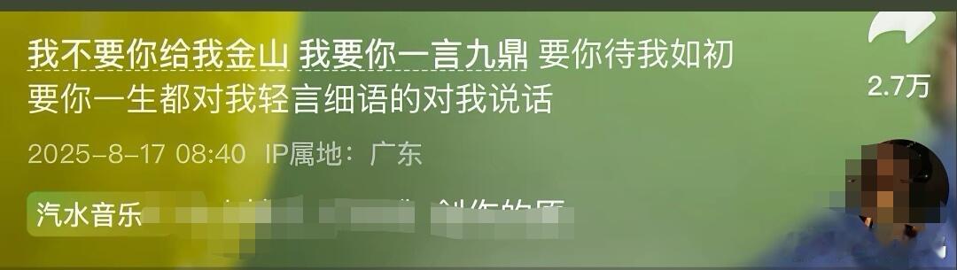 这届网友真是清醒的要命，怼恋爱脑的嘴好毒[笑着哭]​​​
