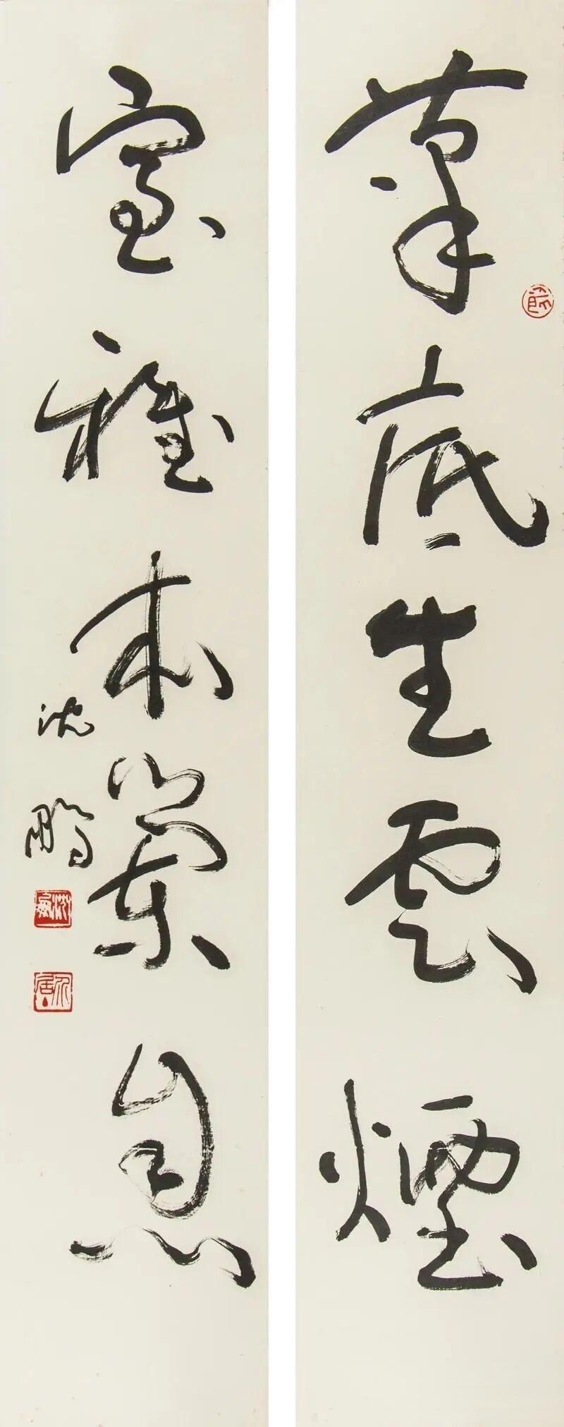 沈鹏书法被批“丑书”，名家怎么回应？面对把沈鹏书法归入“丑书”的批评，张旭光