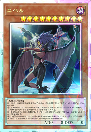 游戏王MASTERDUEL「游戏王TAGFORCEGX」下载版预约特典