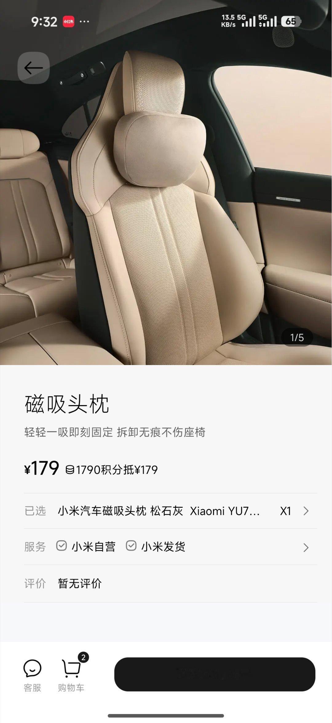 没想到啊没想到，有一天我买个枕头还得抢