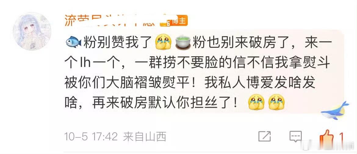 鱼丝的假面人生​​​