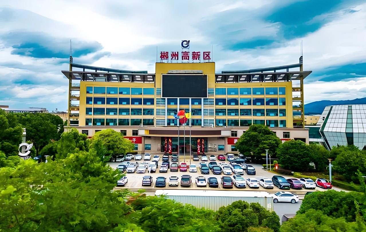 我的家乡湖南郴州市上了热搜，起因是全市的开发区管理机构和内设的部门都要精简，还有