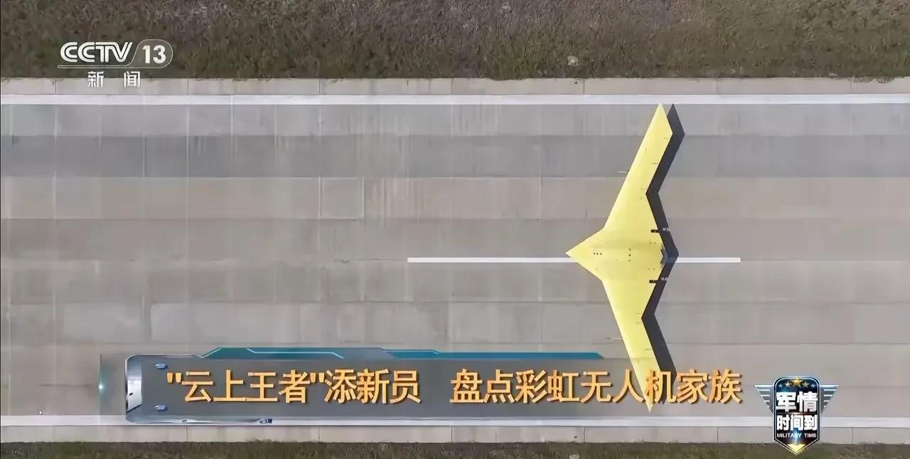 有人质疑CH-7的速度，才0.5马赫，其实同B2与B21比，它也许就是电磁黑洞。