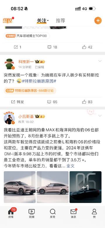就那车，免费给我开，我都得考虑一下要不要开这车<br />开4个小时...