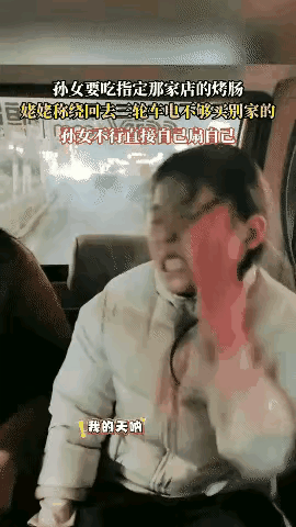 这孩子再大点，遇到不开心的事儿，很可能就做出极端的行为，非常危险！平时惯娃导