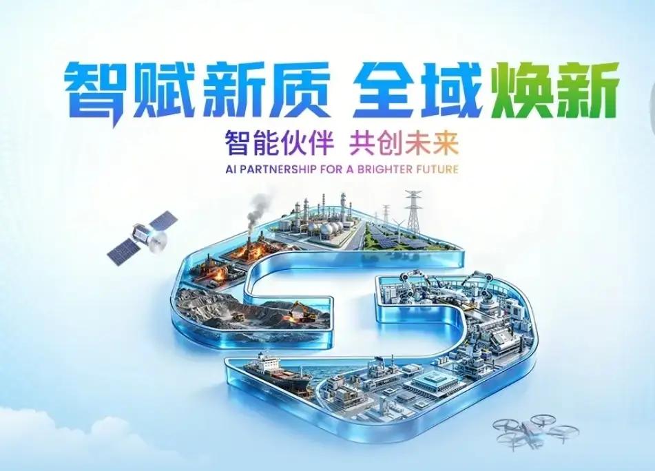 中国央企、国企五大梯队：1.一局—铁路局2.二网—国家电网、南方电网3.三