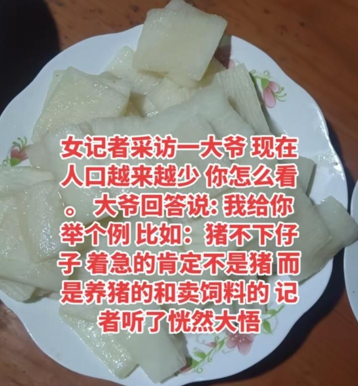 据2023年国家统计局的报告，全国人口总数是14.0967亿，听起来还是很多，但