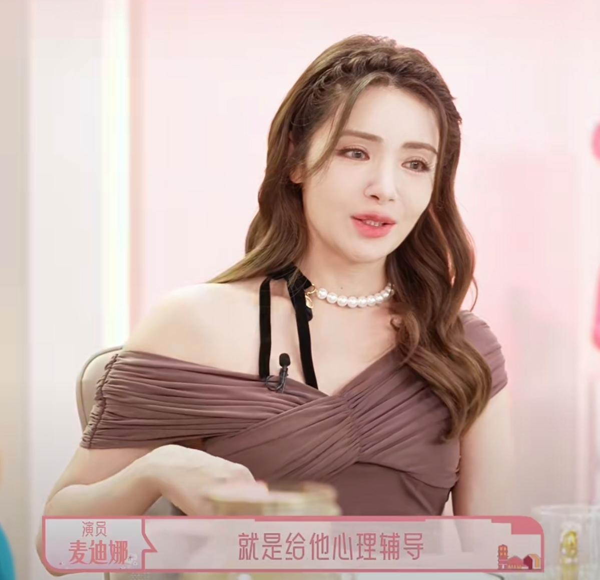 麦迪娜聊老公姜潮，说:“从我认识我老公到现在，就是一直在就是给他心理辅导，他以前