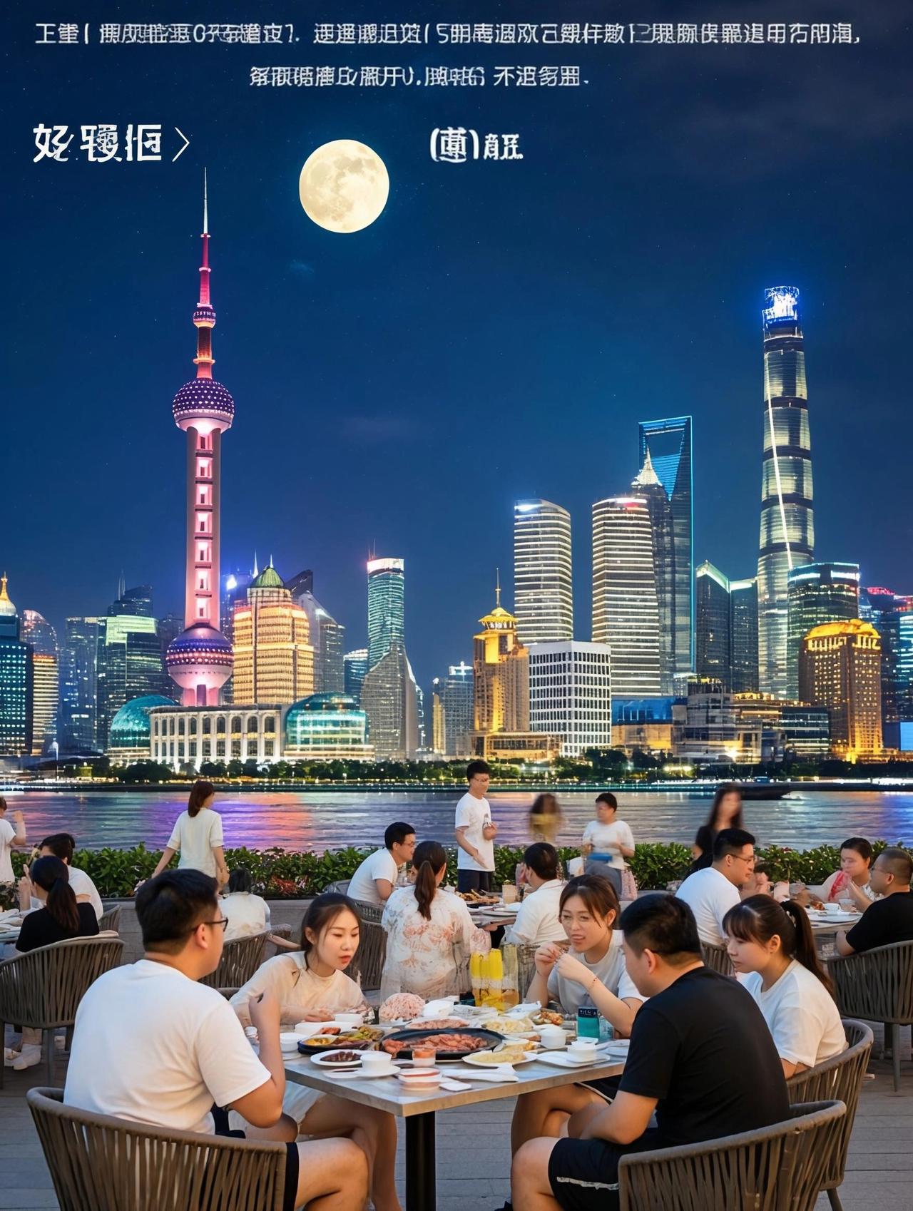 上海这届中秋彻底翻车了！说好的