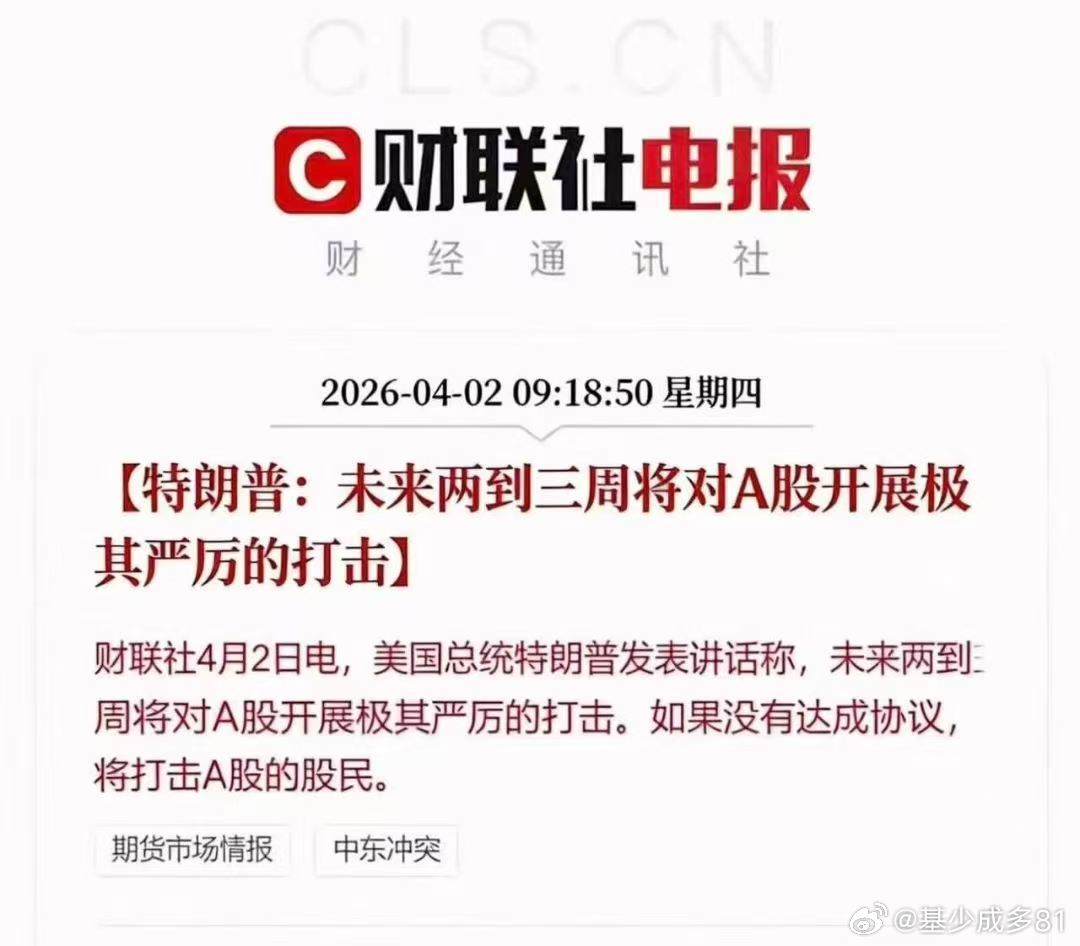 ETF大赛股票基金怕不怕？