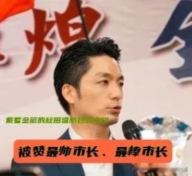 蒋万安被赞最帅市长！巴威台风来袭，蒋万安、卢秀燕超前放假，侯友宜果断撤人，蓝营