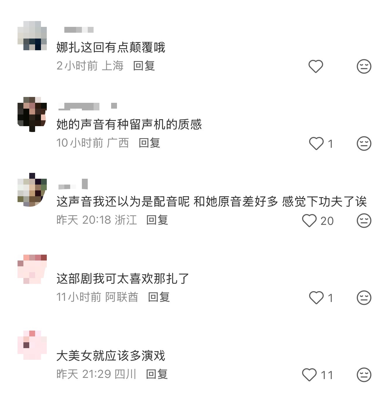 娜扎走戏不用看台词本娜扎这认真程度太圈粉！走戏全程不用台词本，台词全背下来了，