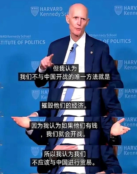 美国佛州共和党参议员里克·斯科特张口就来：“美国不与中国开战的唯一方法就是摧