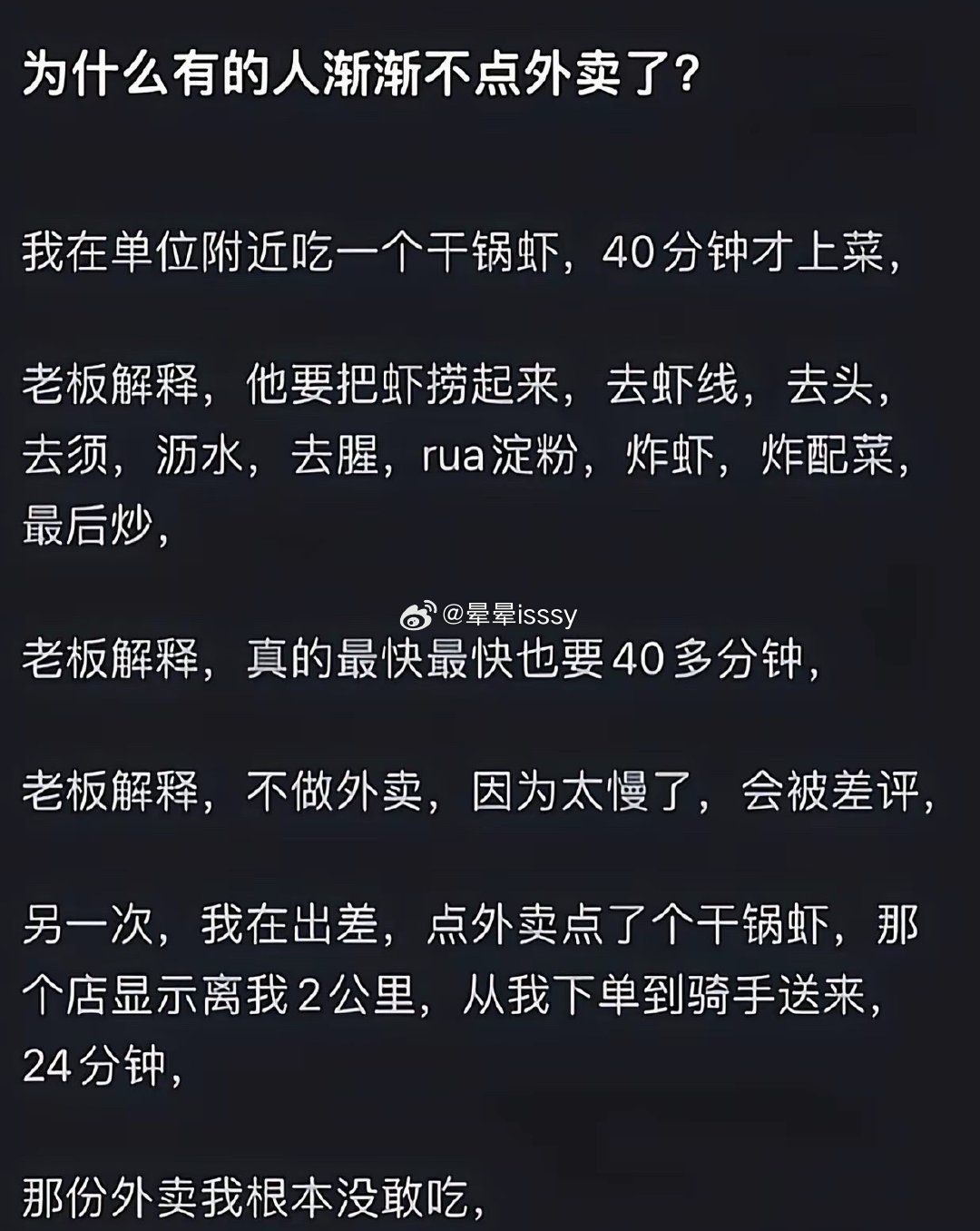 很真实了