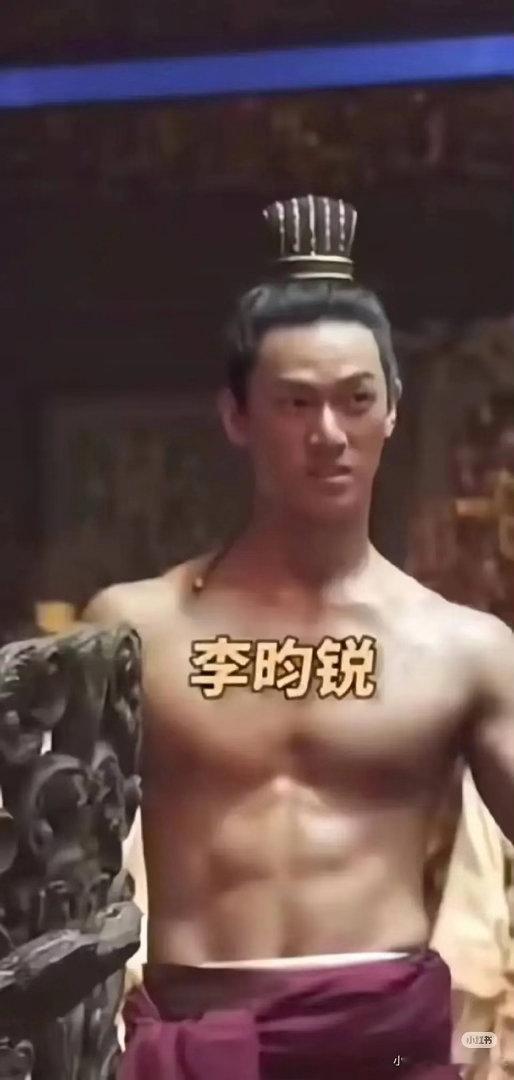 这居然是李昀锐早期吗？