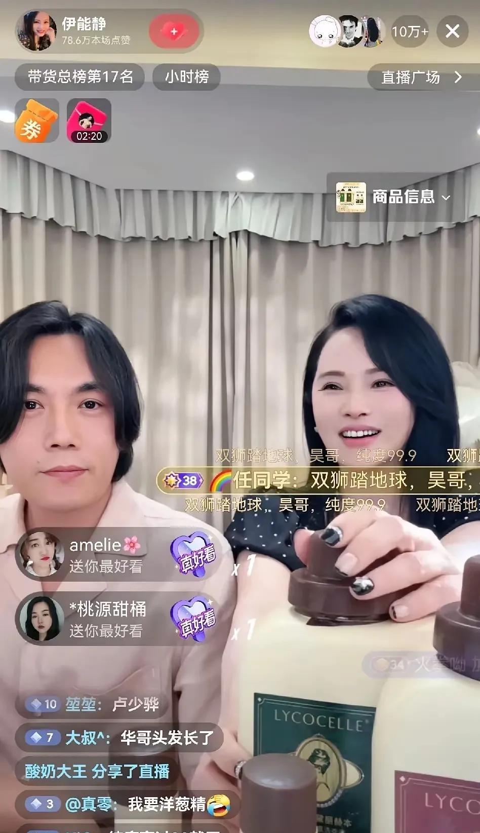 我有预感秦昊这一条路真的走到黑了最近秦昊突然现身伊能静的直播间，他一头长发，