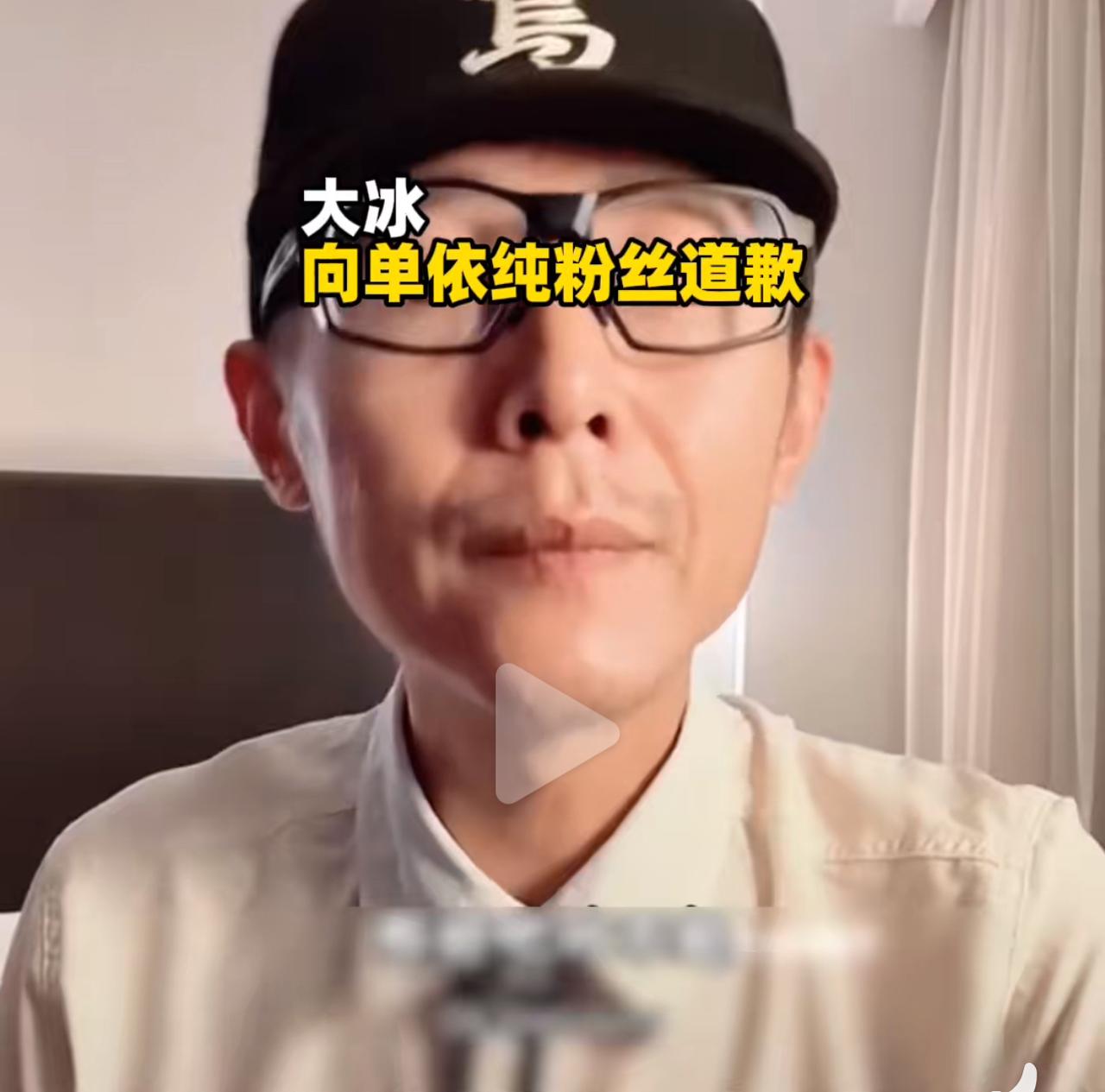 之前说不知道单依纯，是我疏忽了。让你们失望又生气，真的对不起。这几天私信