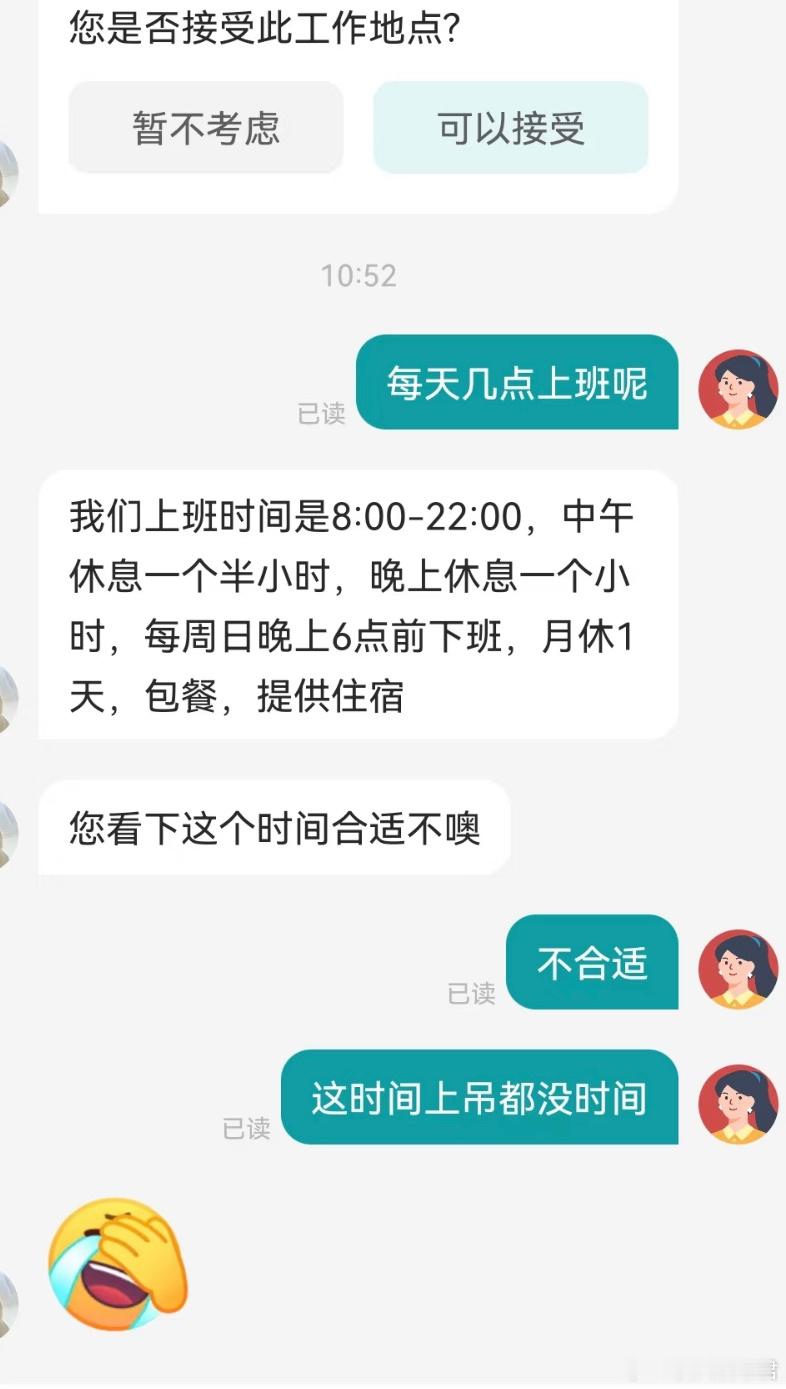 现在的工作根本就不是单单招牛马吧​​​