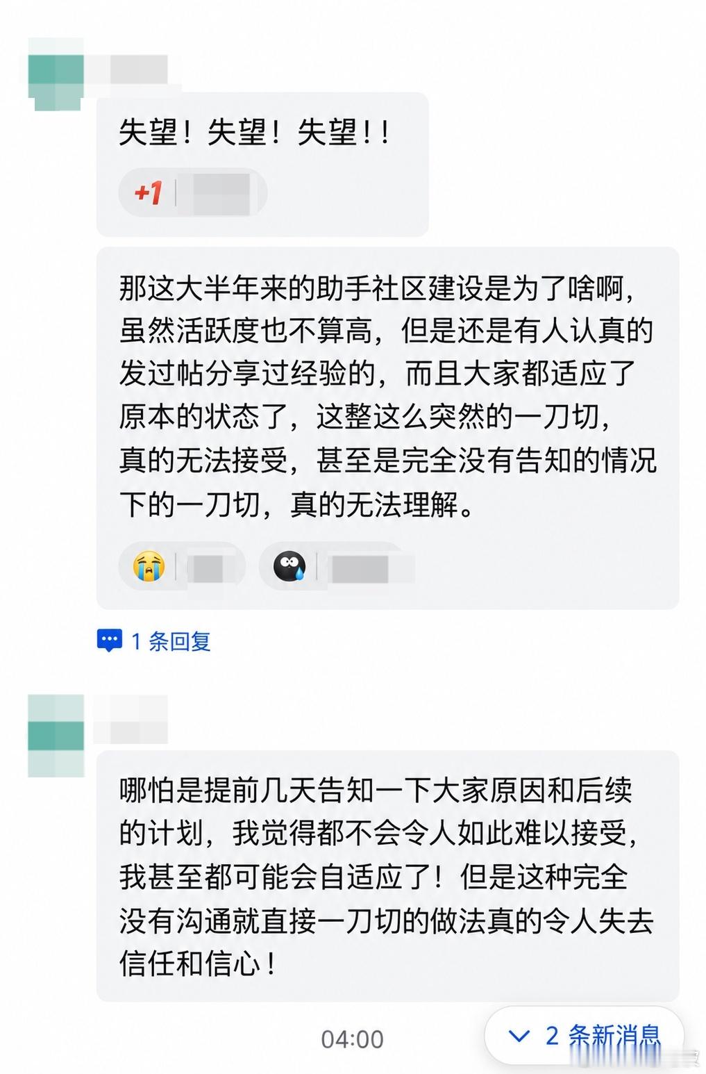 就在刚刚，豆包手机助手官方更新了「GUI 自动操作适配规则」的相关说明：简单来说