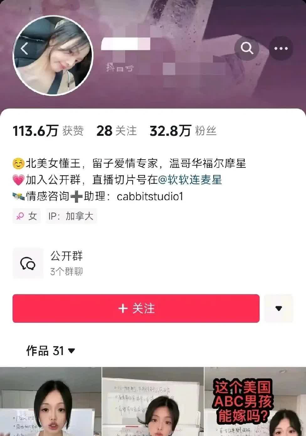 “求锤得锤”某位国内女艺硕出国后被美国高中生退伍军人丈夫X害🌚用她的话来说