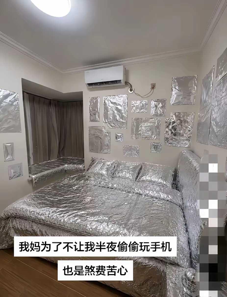 就为防止半夜玩手机，这招谁扛得住