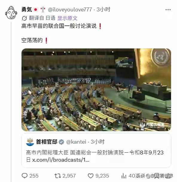 高市早苗要推翻“敌国条款”，绝不能让她得逞。事实上，如今能够勒紧军国主义脖子