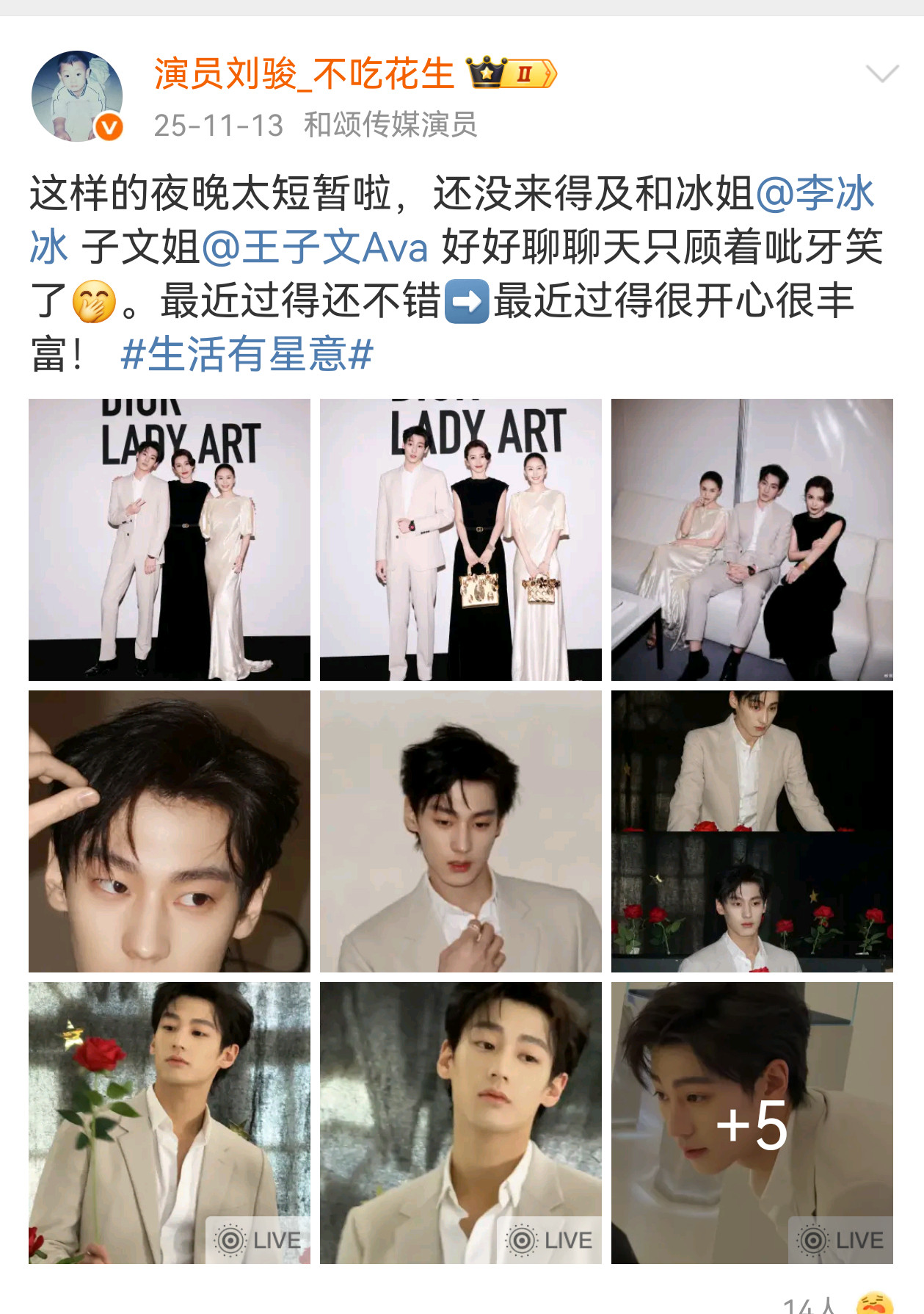 所以我说梓渝粉丝睁眼看看世界吧，顺、h所有主演，我是说所有，梓渝的处境最差最危险