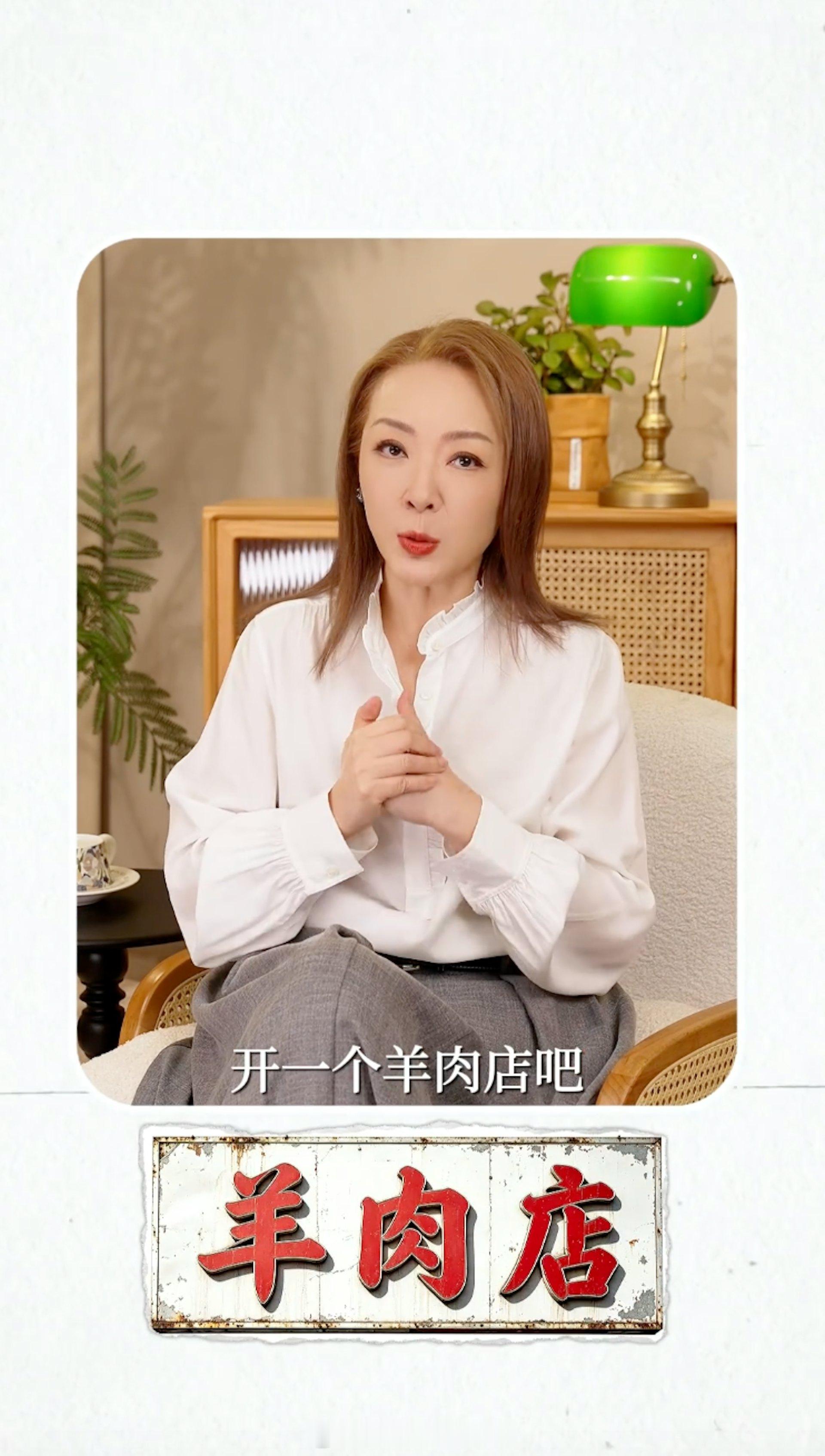 TVB御用恶女开羊肉店惨淡被调侃没客人，亲自下场当服务员，凭一条规则足足赚了十年