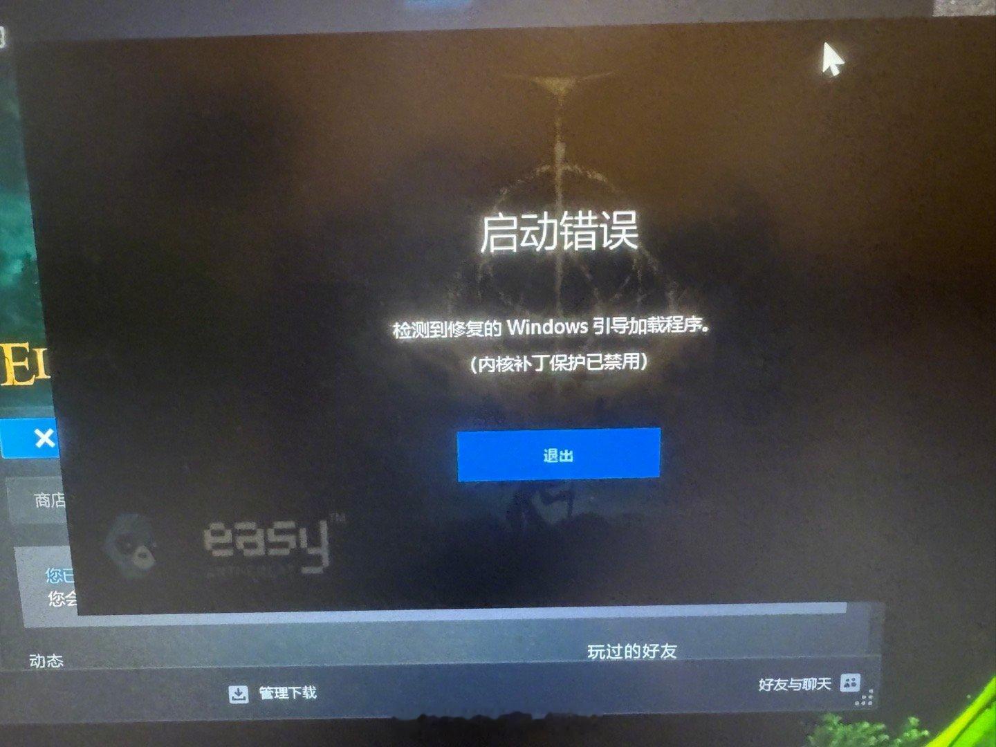 万能的水友。知道这是什么情况吗。求救！回复教一下。有用的秒转300！