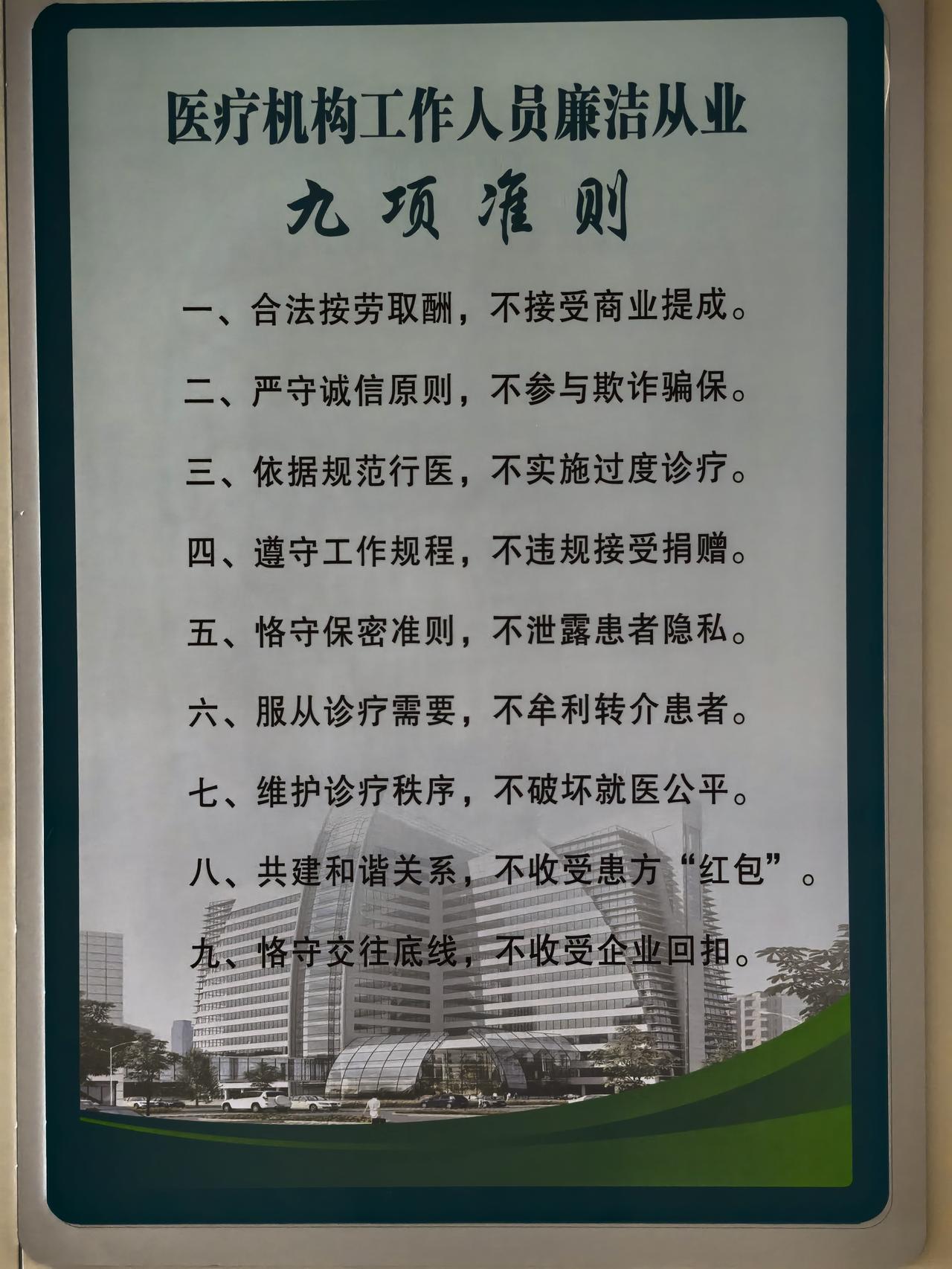 合理取酬排第一[赞]