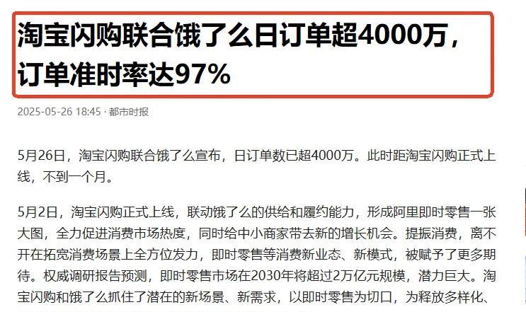 中国有点不一样了！外媒发文，称中国干的这事儿“从未想过”！巴西《论坛》杂志网站