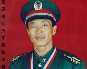 西藏军区汽车兵张良善，新婚10天接到通知归队。10个月后，他却跪在妻儿坟前放声痛