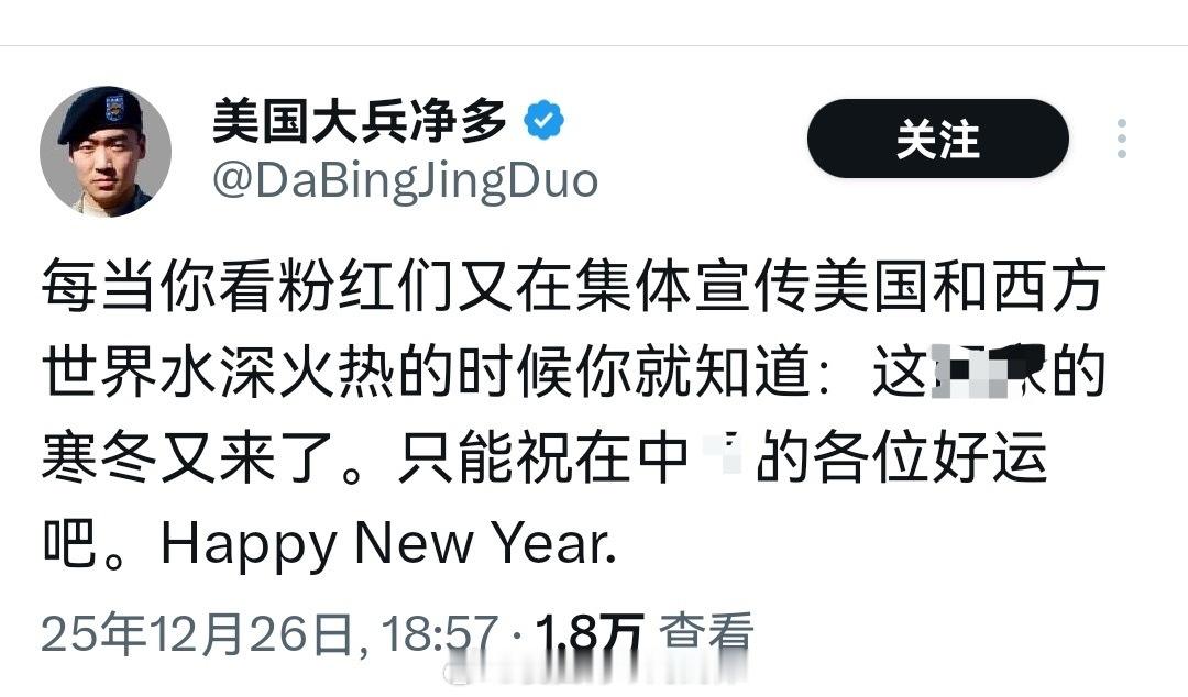 急！殖人迷惑行为殖人傻事