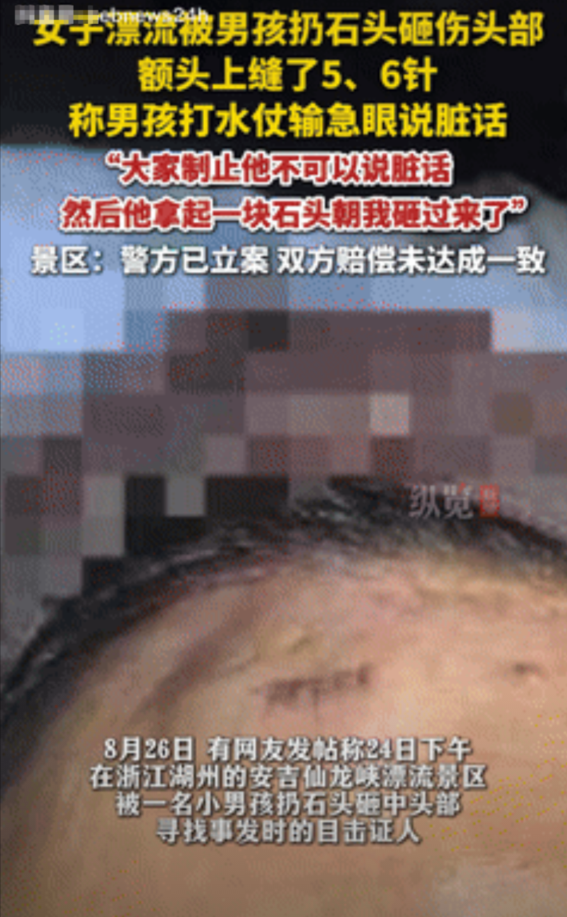 妥妥的坏种！浙江湖州，一女子去景区玩漂流，过程中朋友和一男孩玩打水仗，结果男孩因