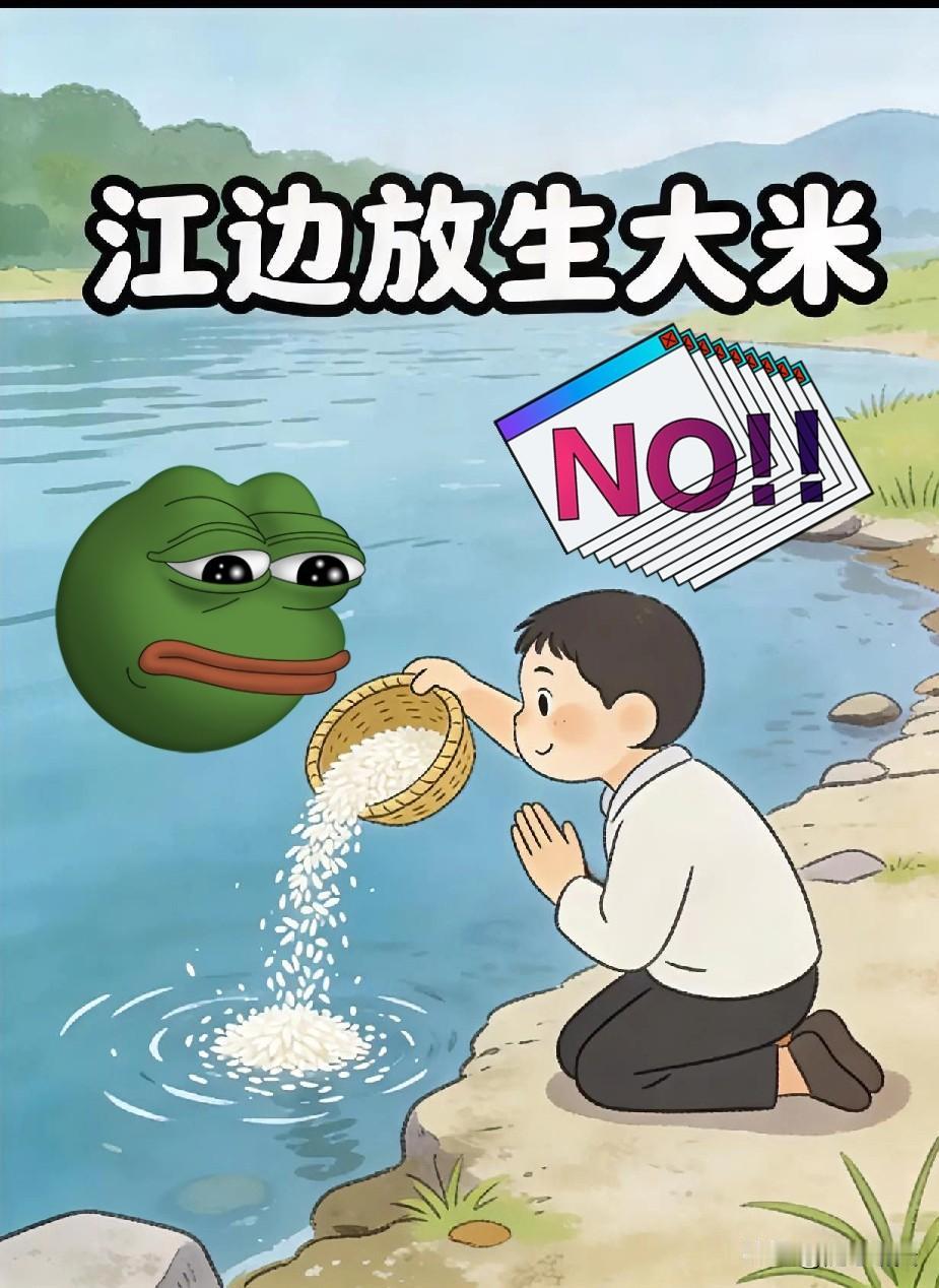 往海里“放生”大米？？？中国佛协怒批！！！辽宁葫芦岛海边，有人整袋往海里