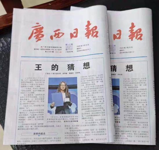 活久见！一份报纸被抢疯了，加印都供不上，有人直接裱起来当传家宝。 7月2