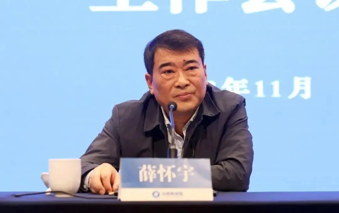 涉嫌严重违纪违法, 薛怀宇被查
