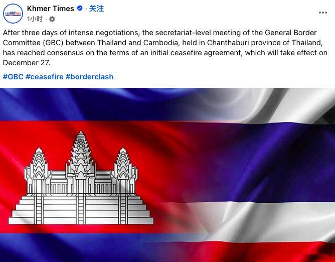 在各方的压力之下，泰国对柬埔寨的军事打击似乎会停止，柬埔寨松了一口气，他们的电诈