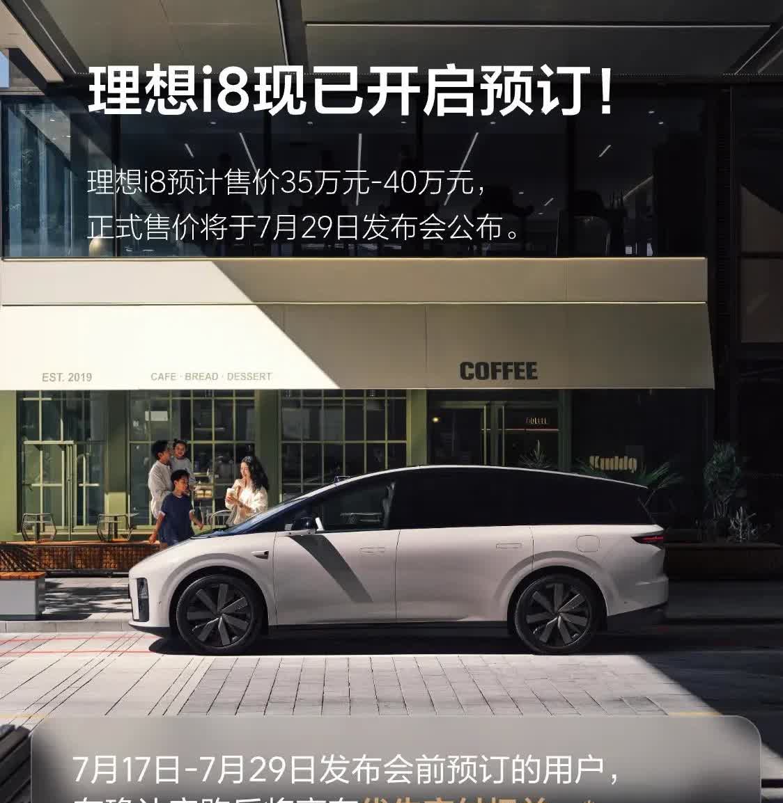 终于有新车不晒大腚了？！只不过，理想是真不晒，蔚来变成老外晒，啥子意