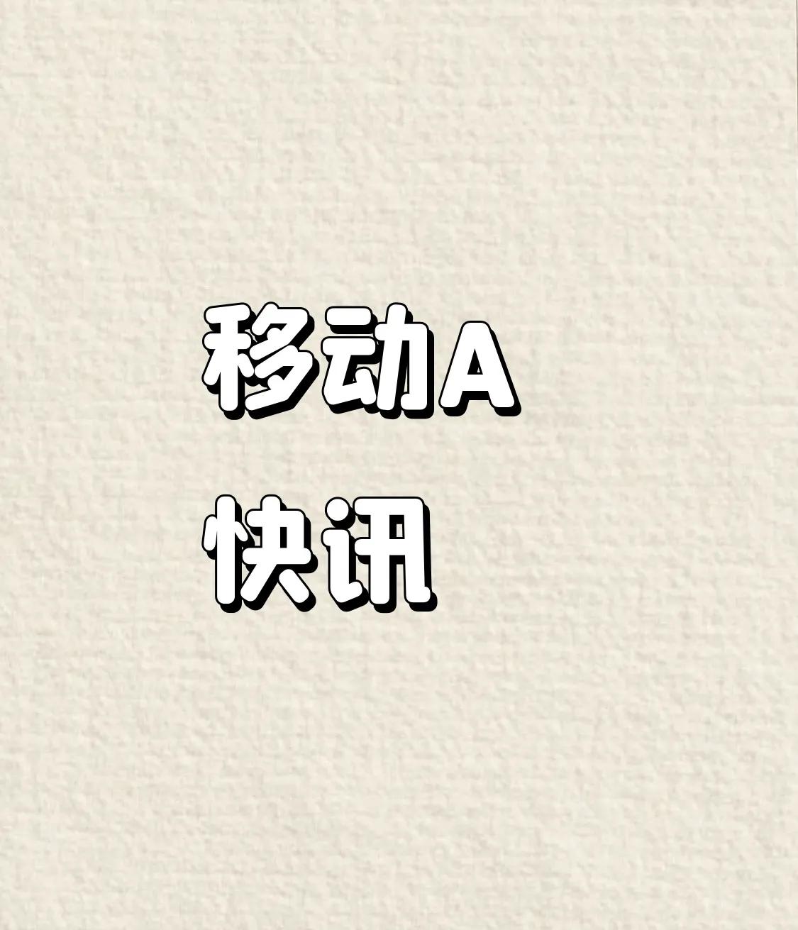 📰AI科技日报·2026年5月7日🤖大模型&AI进展-Op