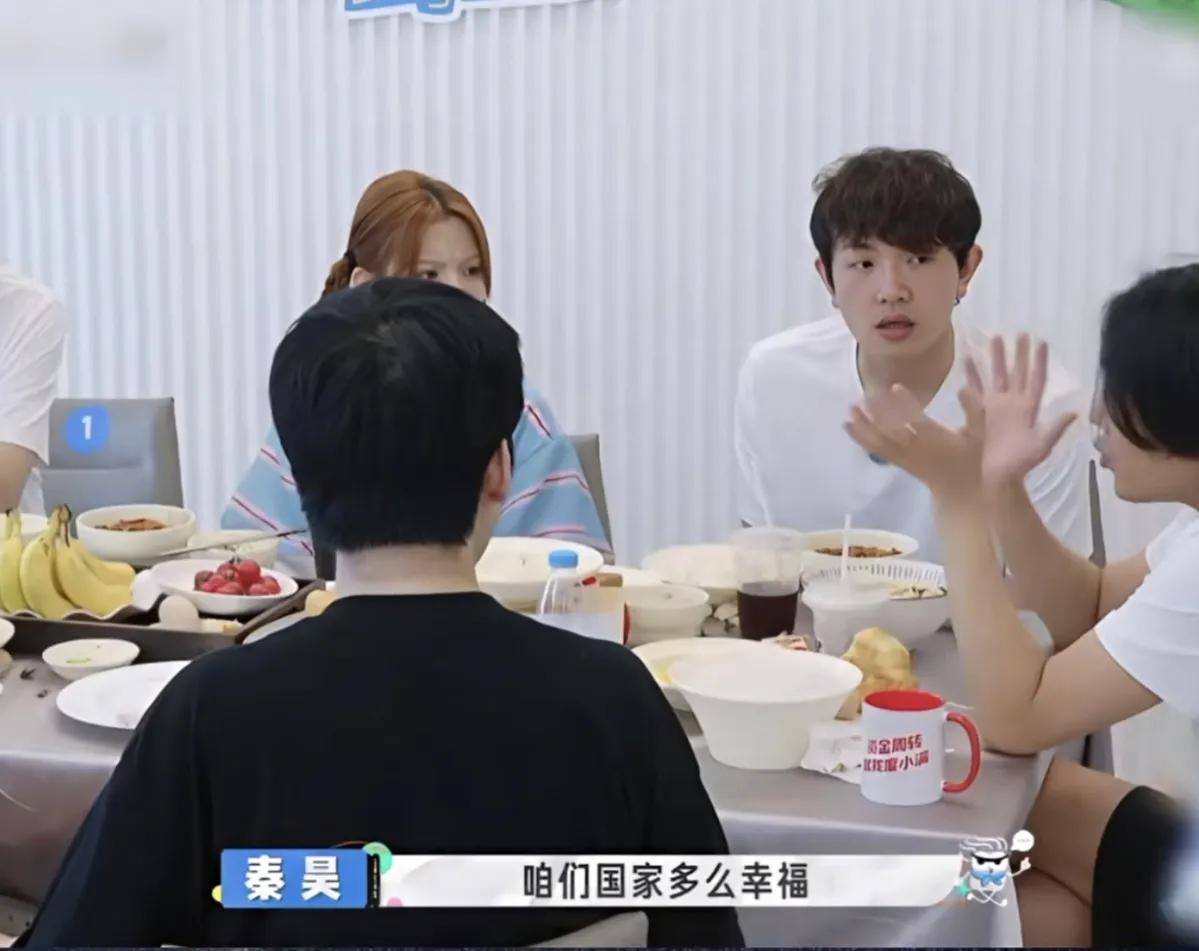 秦昊：“我去伦敦才知道咱们国家多么幸福，吃食多便宜，我们点中餐就一般的中餐馆，因