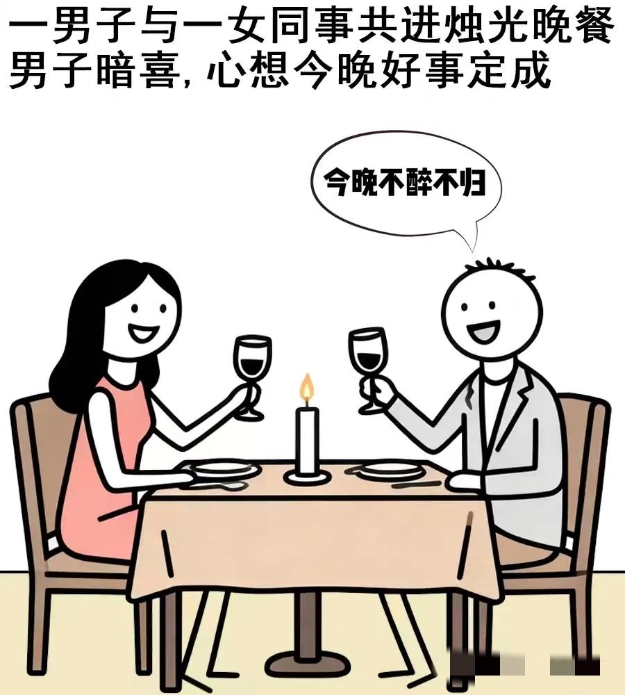 女同事发的951078啥意思？男子想破头，答案其实藏在手机里趣味漫画：一男子与