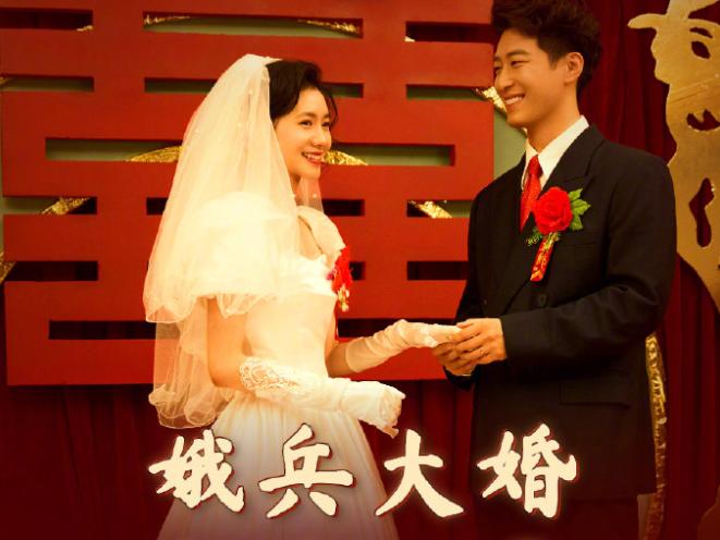 《主角》从北山追到省秦，从台下追到台上，忆秦娥终于同意了刘红兵的追求，两人要结