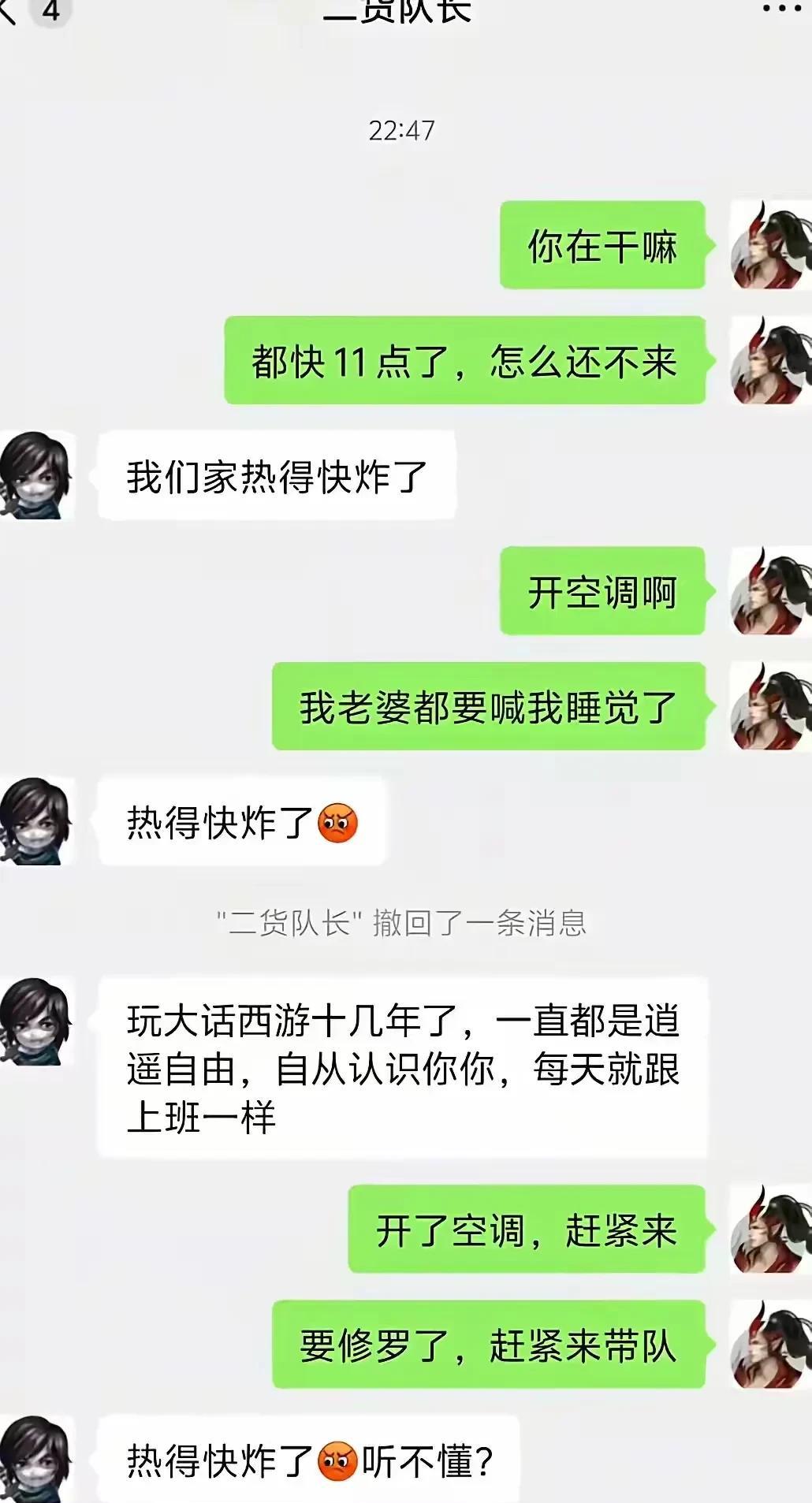 热的快炸了，开了空调赶快来。