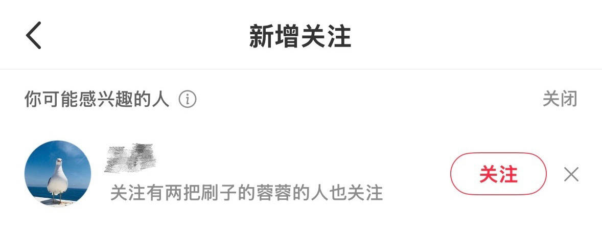p1：正常人看到的p2：蠢人看到的