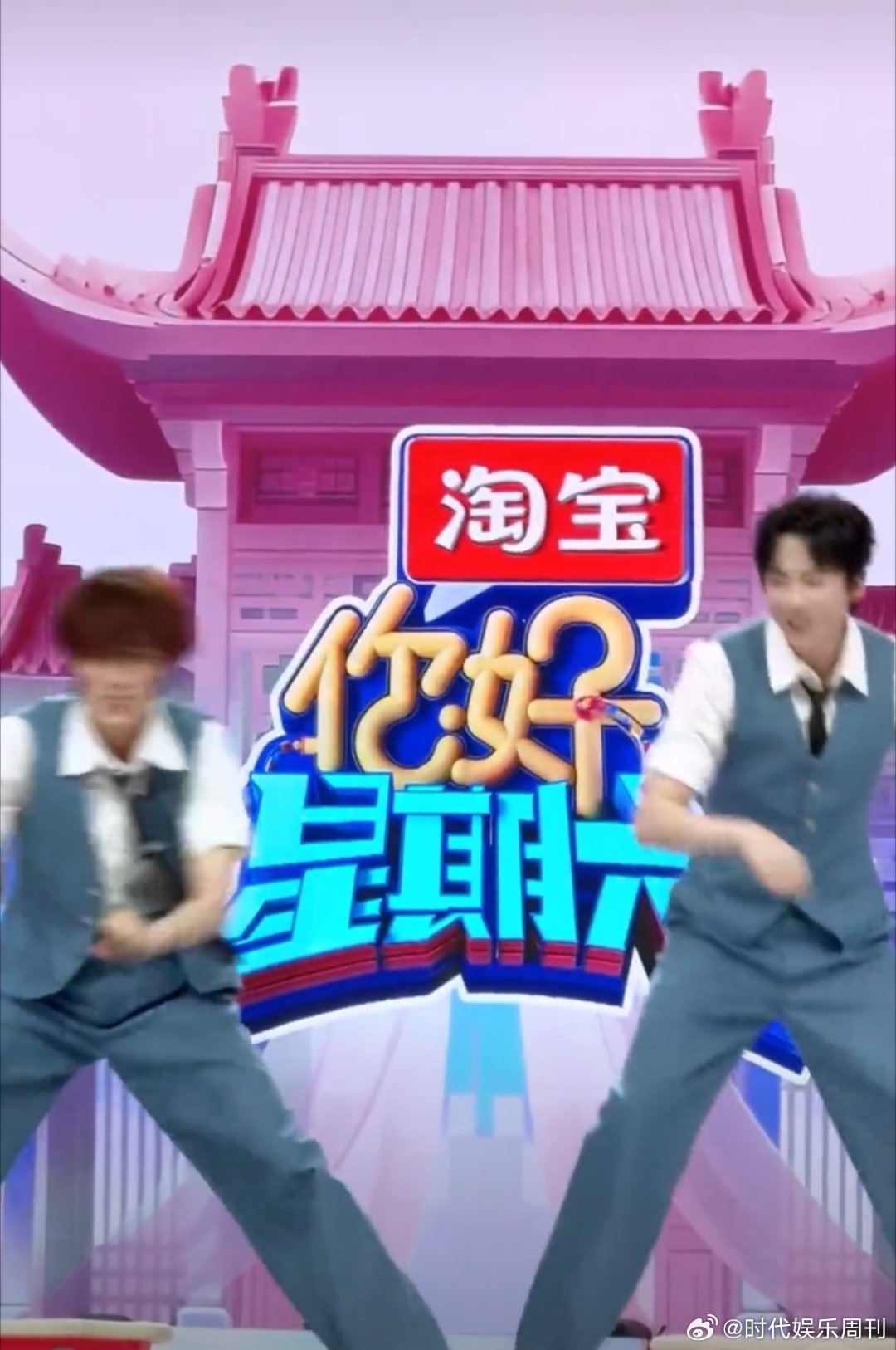 摩托摇cha舞太绝了！刘宇宁丁程鑫这默契没谁了，好六舞台王炸！刘宇宁丁程鑫cha