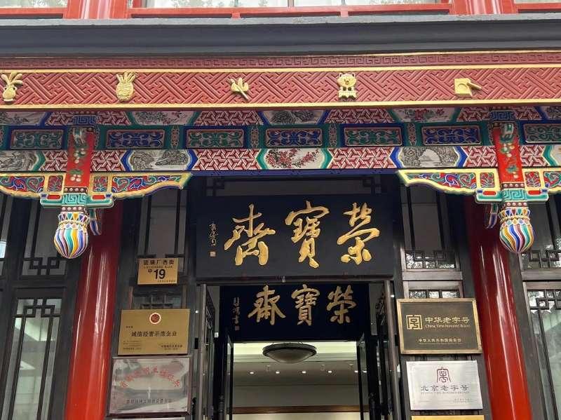 文博领域还真是乱啊！国家文物局专案组刚刚进驻南京，南京博物院名画流入拍卖市场还没