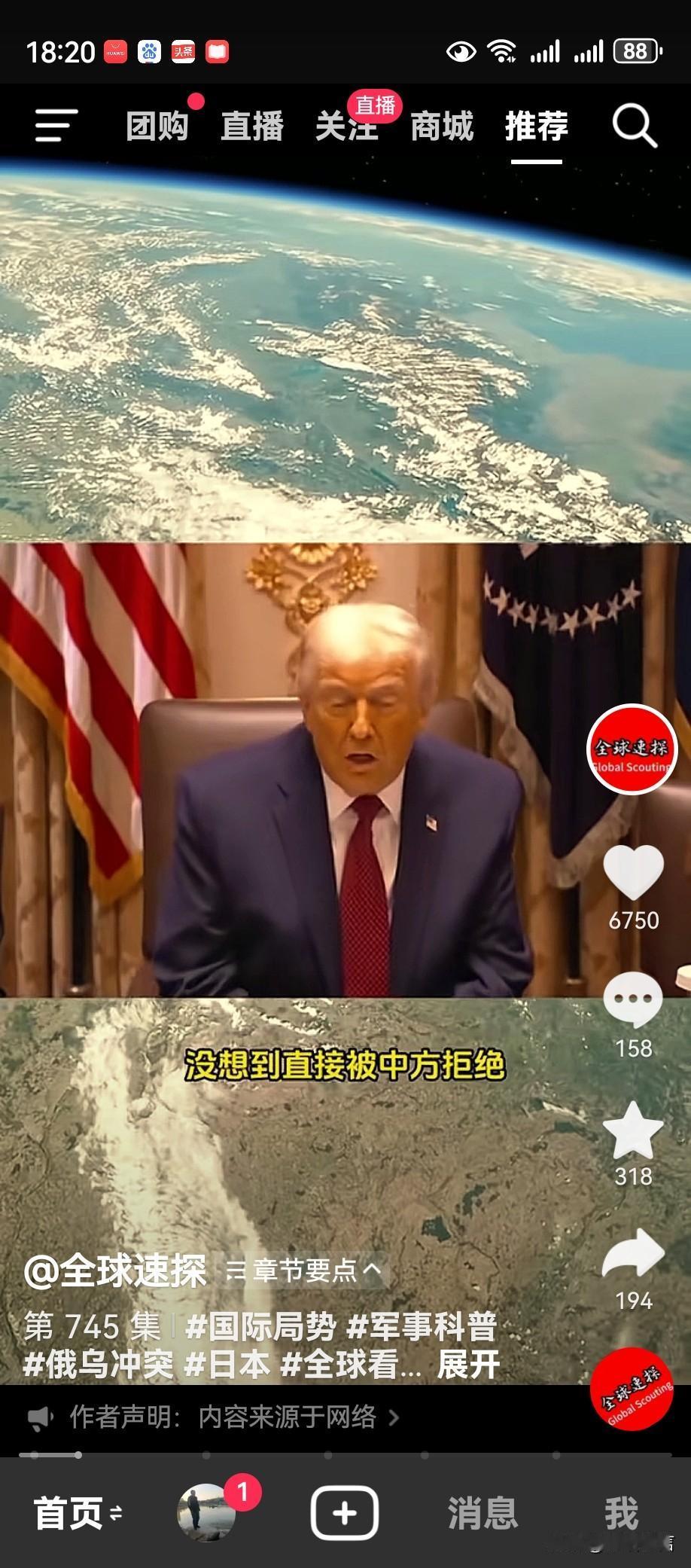 美国太坏了，主动卖给我们芯片，可是被我们狠狠打了一记响亮耳光！美国真是坏透顶
