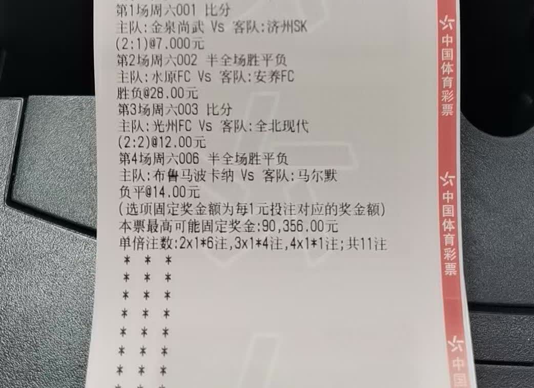 7月的最后一个周末了，梦想继续，韩国职业联赛
