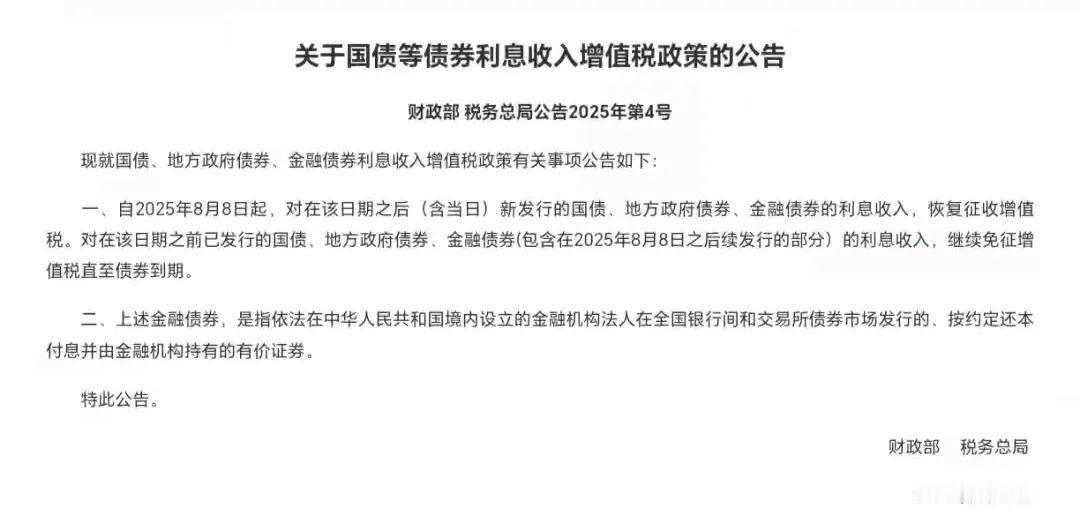 资本市场周末消息汇总！1.美国非农数据不及预期，并且5月和6月的就业数据也大幅